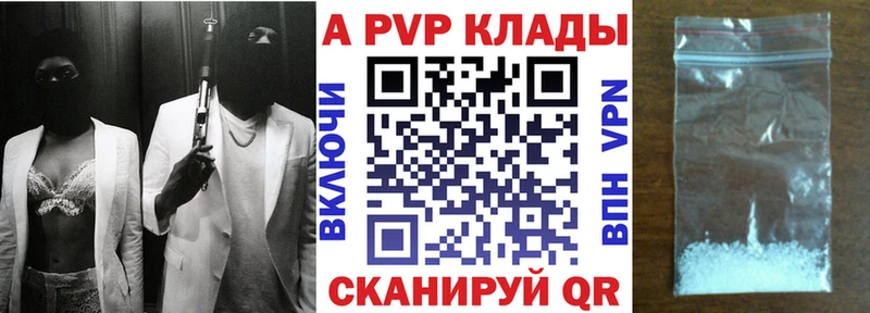 Наркошоп купить Амфетамин  Меф мяу мяу  Cocaine  Alpha PVP  Солнечногорск