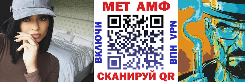 Купить  Солнечногорск  АМФЕТАМИН Розовый 