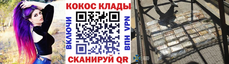 Купить  Солнечногорск  КОКАИН Колумбийский 
