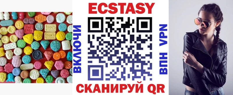 Купить закладки  Солнечногорск  Экстази TESLA 