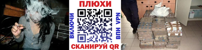 Купить где  Солнечногорск  ГАШИШ Cannabis 