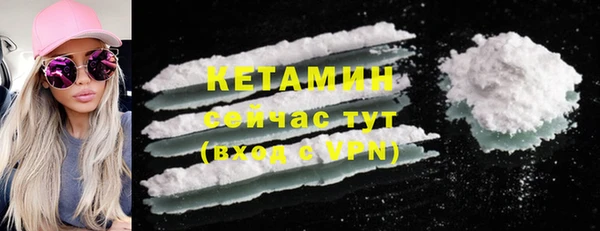 mdma Гусиноозёрск