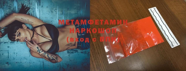 mdma Гусиноозёрск