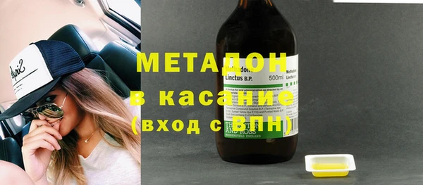 mdma Гусиноозёрск