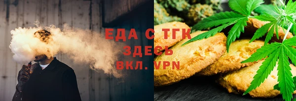 MDMA Premium VHQ Гусь-Хрустальный