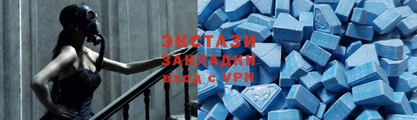 скорость mdpv Гусев