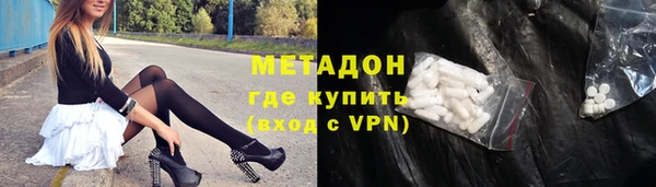 скорость mdpv Гусев
