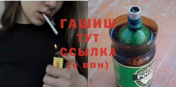 скорость mdpv Гусев