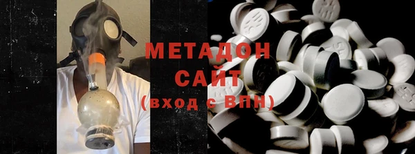 mdma Гусиноозёрск
