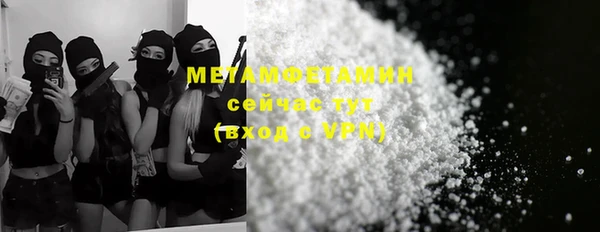 MDMA Premium VHQ Гусь-Хрустальный