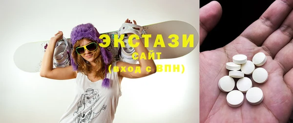 mdma Гусиноозёрск