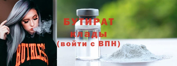 MDMA Premium VHQ Гусь-Хрустальный