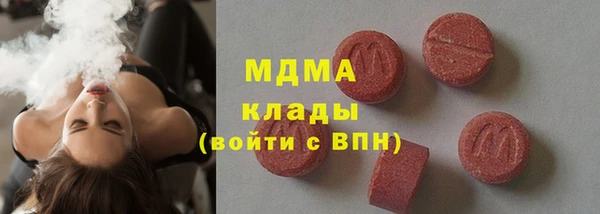 MDMA Premium VHQ Гусь-Хрустальный