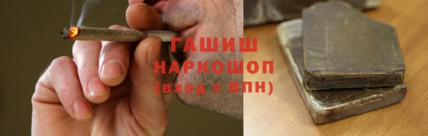 mdma Гусиноозёрск