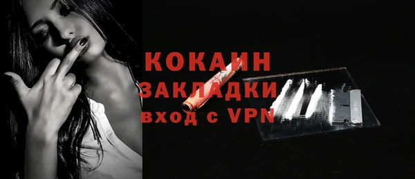 скорость mdpv Гусев