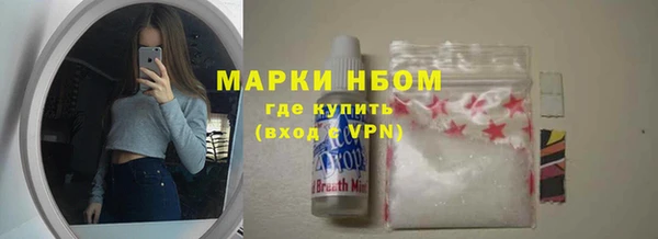 MDMA Premium VHQ Гусь-Хрустальный