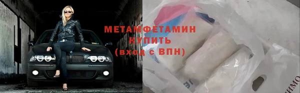 mdma Гусиноозёрск