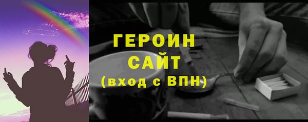 скорость mdpv Гусев