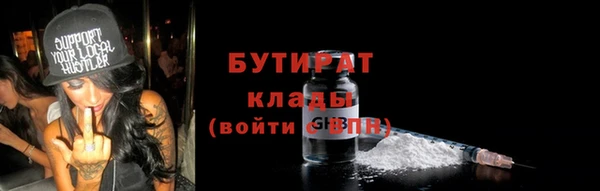 mdma Гусиноозёрск
