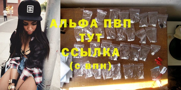MDMA Premium VHQ Гусь-Хрустальный