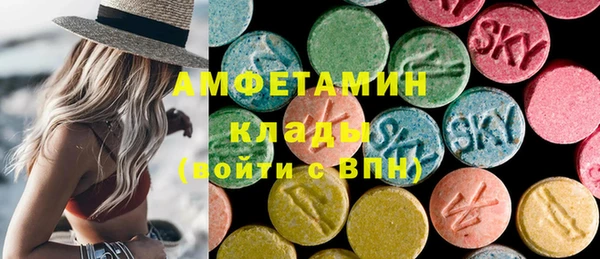 mdma Гусиноозёрск