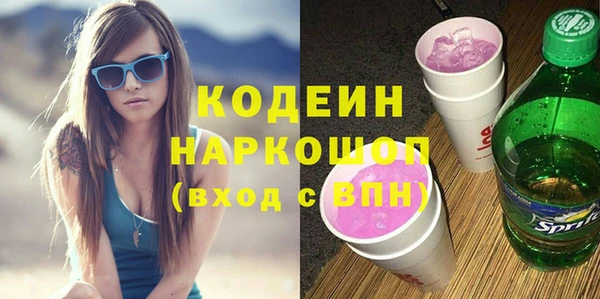 MDMA Premium VHQ Гусь-Хрустальный