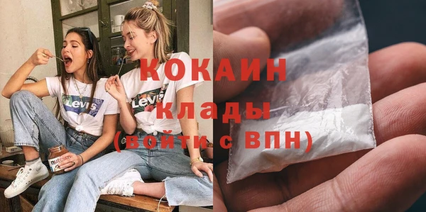 mdma Гусиноозёрск