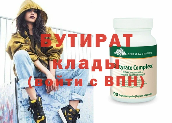 скорость mdpv Гусев