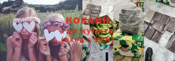 MDMA Premium VHQ Гусь-Хрустальный