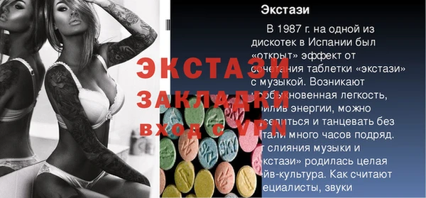 MDMA Premium VHQ Гусь-Хрустальный
