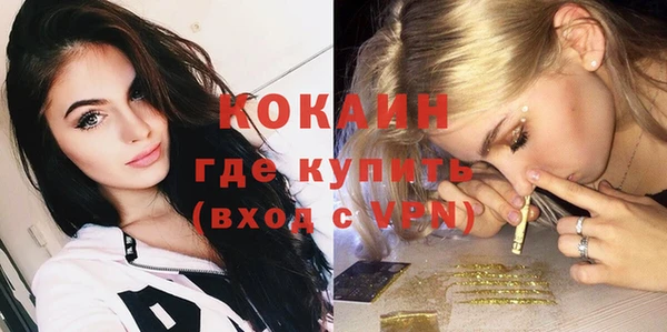 MDMA Premium VHQ Гусь-Хрустальный