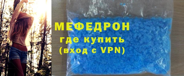 скорость mdpv Гусев