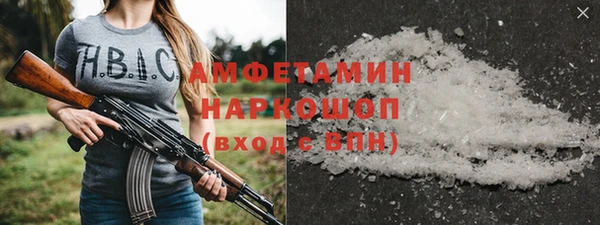 mdma Гусиноозёрск