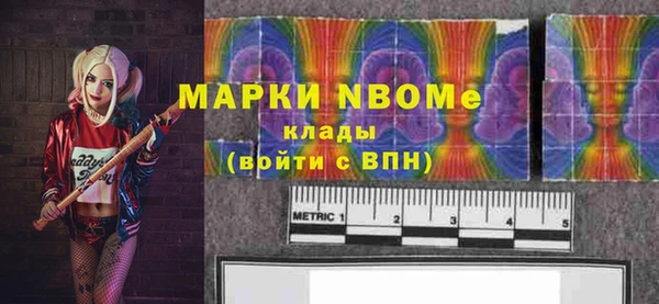 скорость mdpv Гусев
