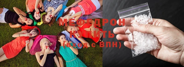 MDMA Premium VHQ Гусь-Хрустальный
