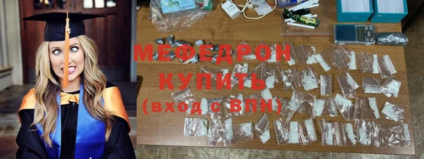 MDMA Premium VHQ Гусь-Хрустальный