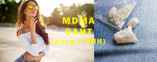 MDMA Premium VHQ Гусь-Хрустальный