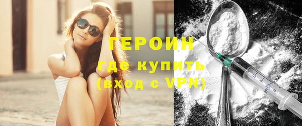 MDMA Premium VHQ Гусь-Хрустальный