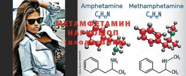 MDMA Premium VHQ Гусь-Хрустальный