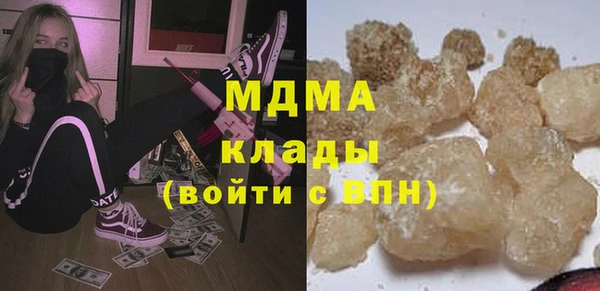 mdma Гусиноозёрск