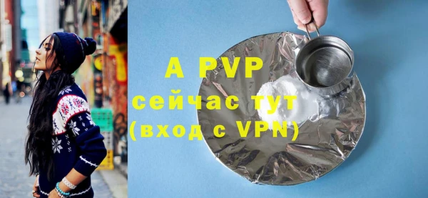 MDMA Premium VHQ Гусь-Хрустальный
