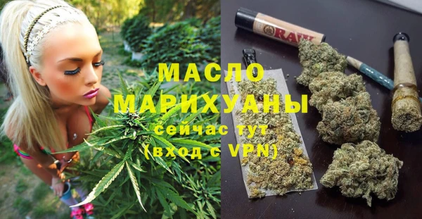 MDMA Premium VHQ Гусь-Хрустальный