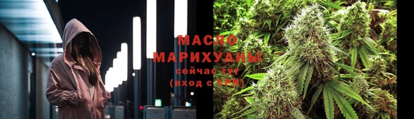 mdma Гусиноозёрск