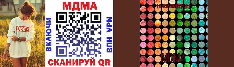 Купить закладки Солнечногорск MDMA молли