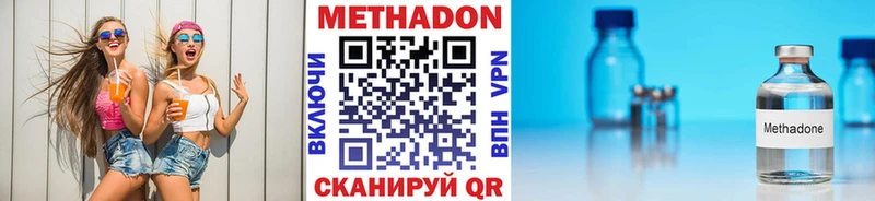 Купить закладки  Солнечногорск  Метадон кристалл 