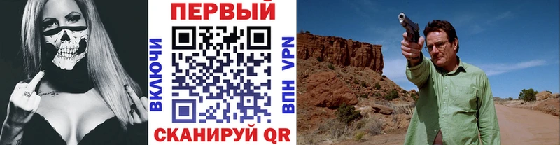 Метамфетамин винт Солнечногорск
