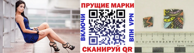 Купить закладки  Солнечногорск  Марки N-bome 1,8мг 