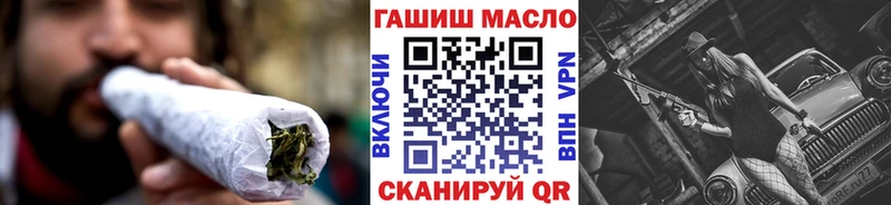 Купить  Солнечногорск  Дистиллят ТГК вейп с тгк 